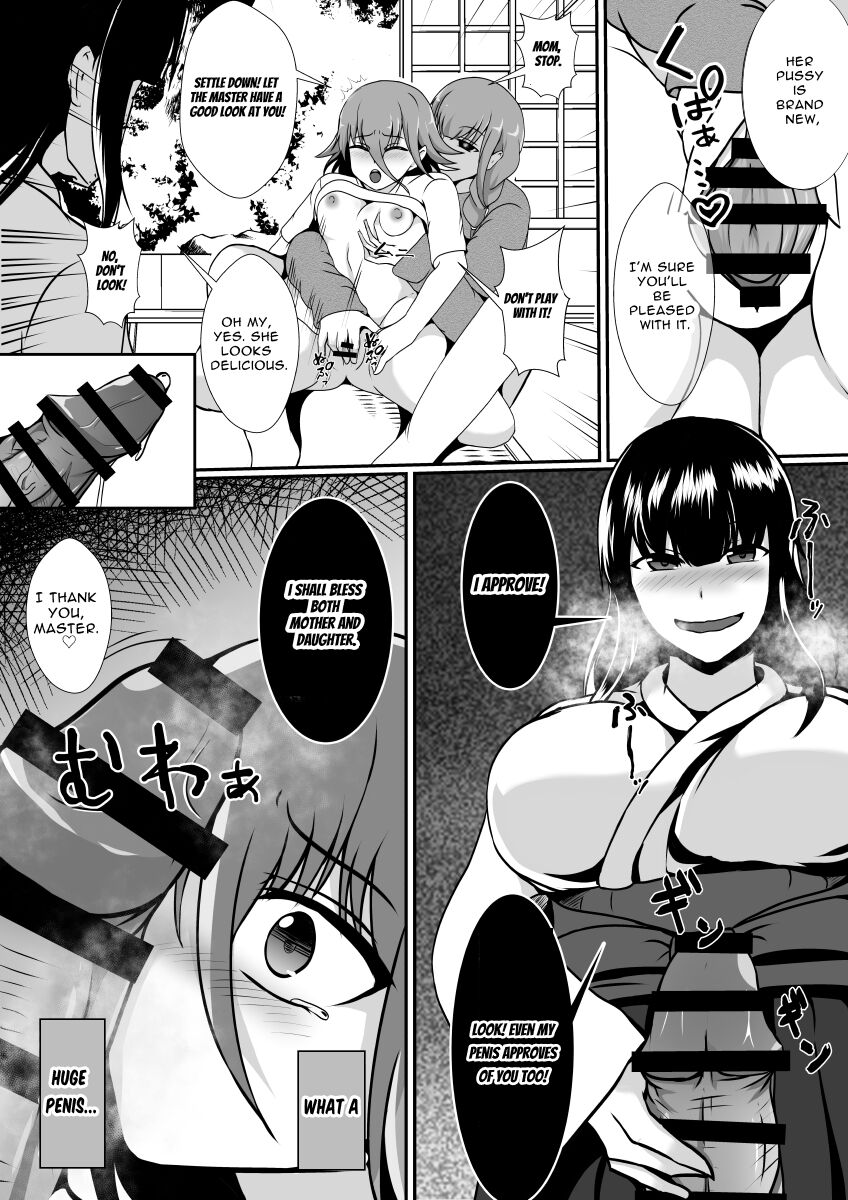 Futanari Kyoudan | The Cult of The Futanari page 9 full