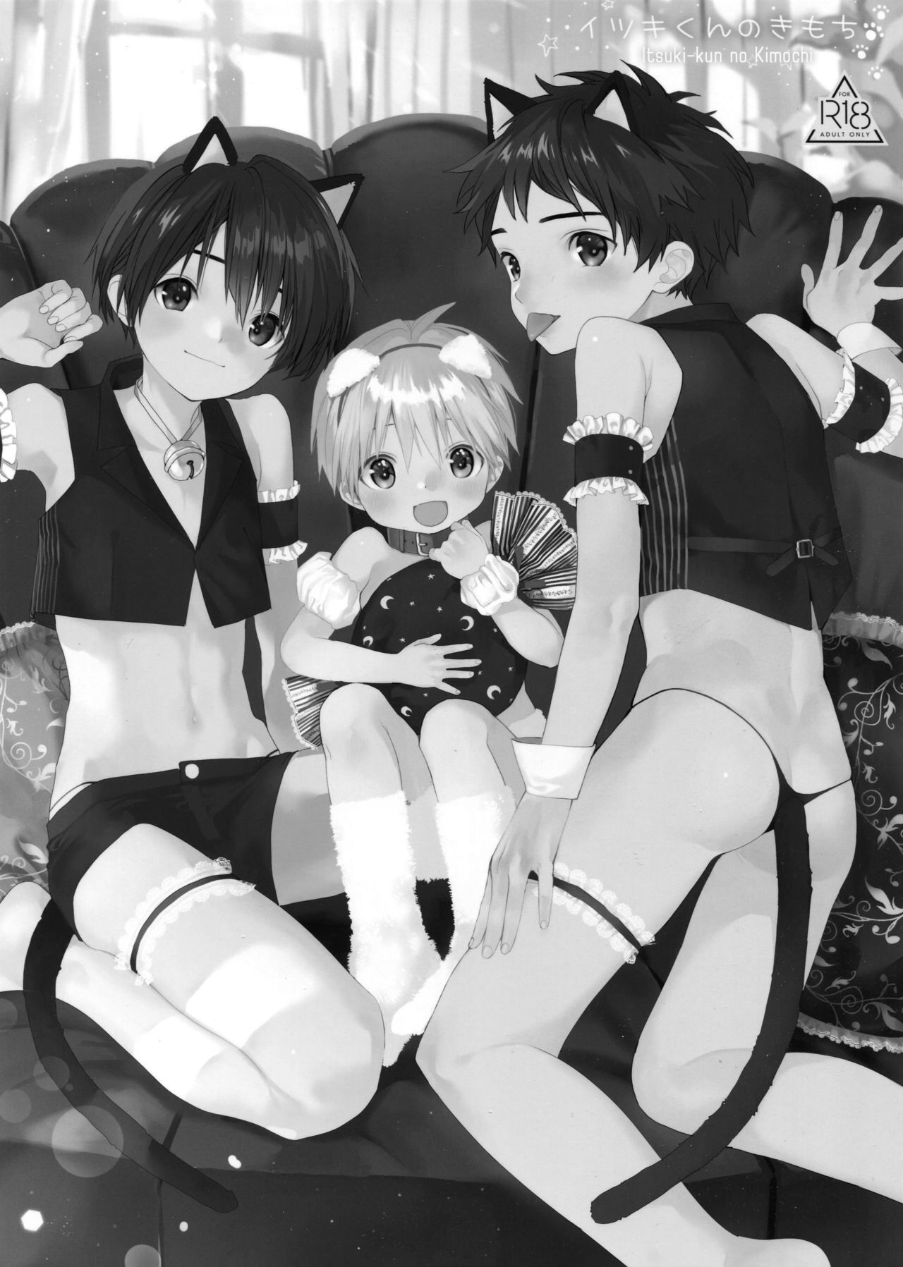Itsuki-kun no Kimochi | Le plaisir d'Itsuki page 2 full