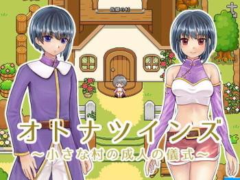 Otona Tuinzu cover
