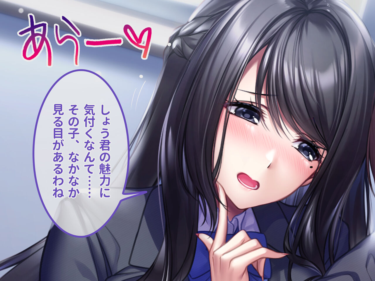 爆乳ブラコンJK姉たちは僕のチンポに毎日発情!〜避妊ナシの中出しセックスに溺れる共同性活〜 page 3 full