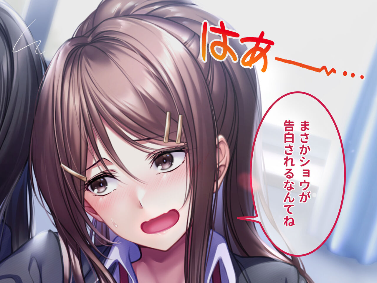 爆乳ブラコンJK姉たちは僕のチンポに毎日発情!〜避妊ナシの中出しセックスに溺れる共同性活〜 page 4 full