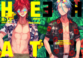 HEAT cover