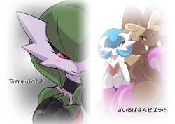 Dominated 4