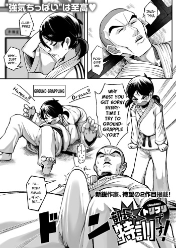 Buchou, Tokkun Desu! | Club-Prez, It's Special-Training Time! cover