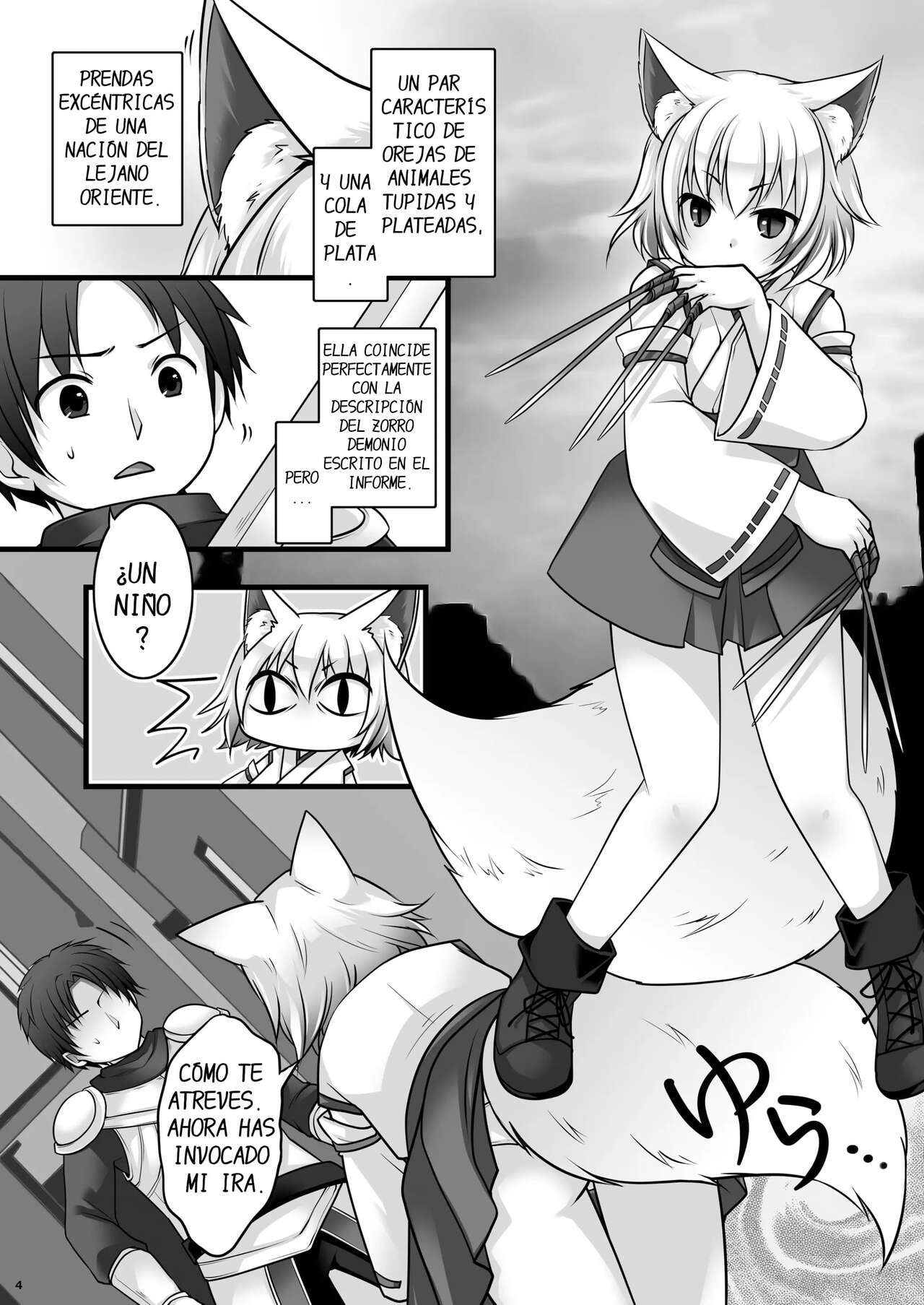 Ippan Heishi Akira ga Shitennou Tamamo wo Tsukaima ni Dekita Wake page 5 full
