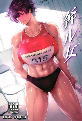Hashiru Onna cover