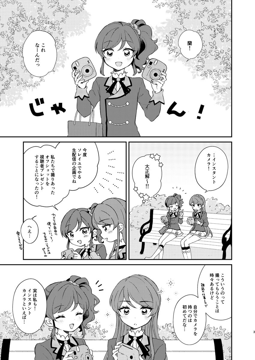 shutter chance page 2 full