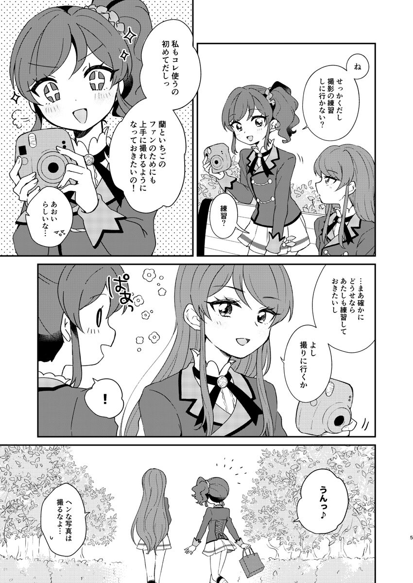 shutter chance page 4 full