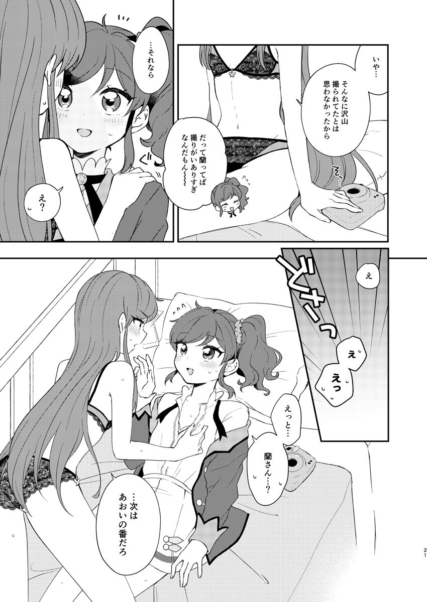shutter chance page 9 full
