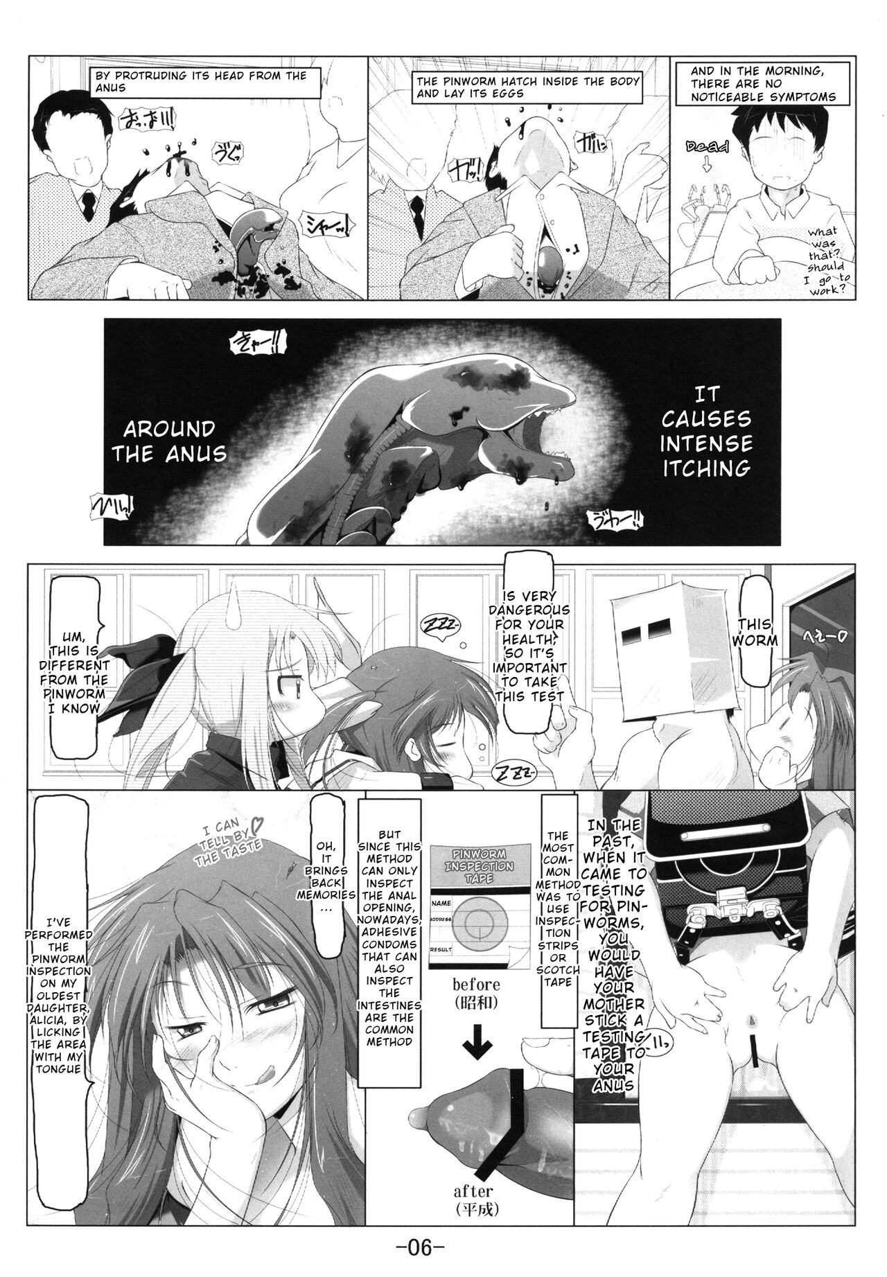 NanoFa + Alicia wo Ochinchin de Gyouchuu Kensa page 9 full