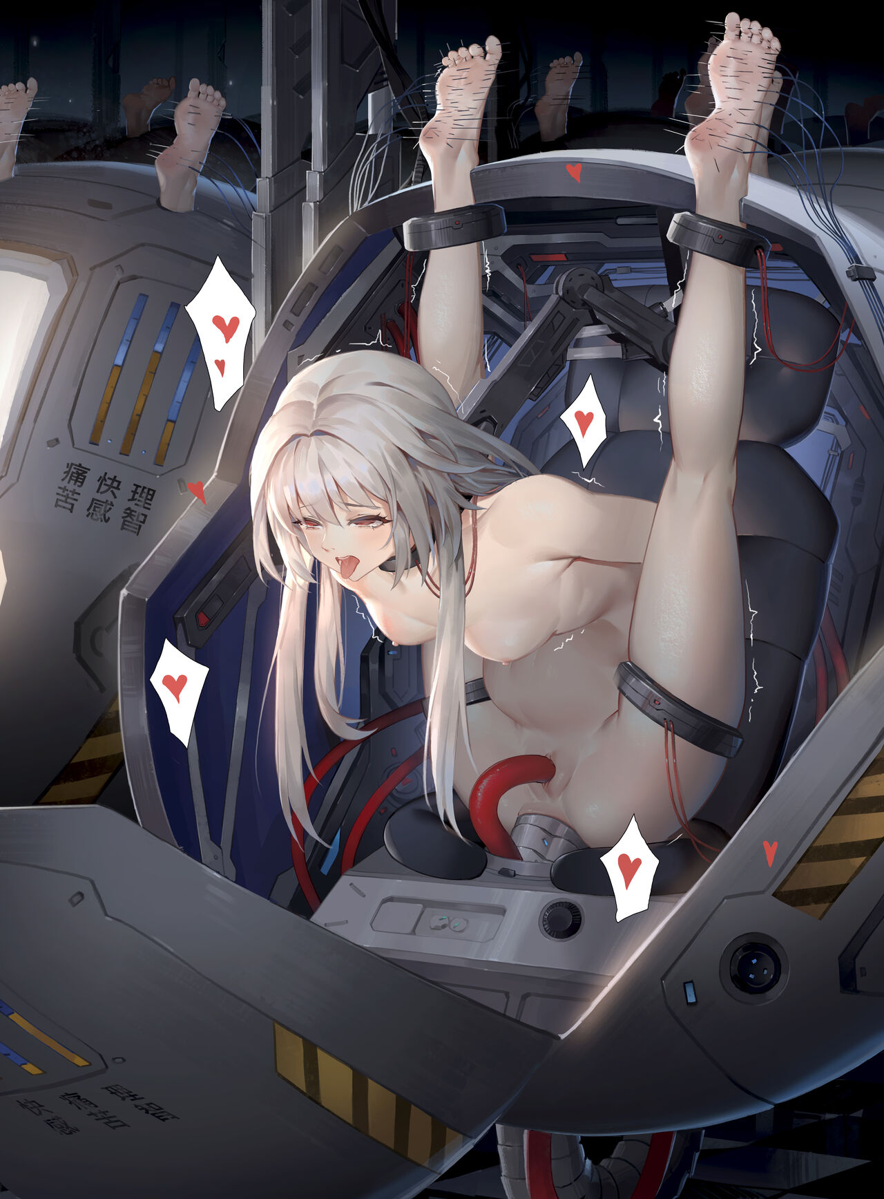 克拉拉机械拘束 page 7 full