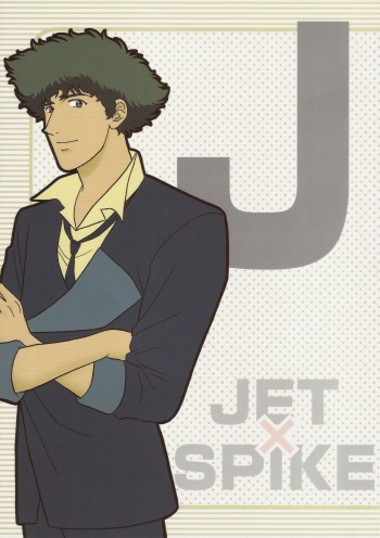 JS cover