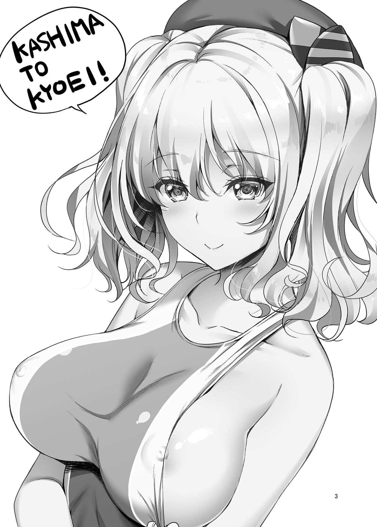 KASHIMA TO KYOUEI!! page 2 full