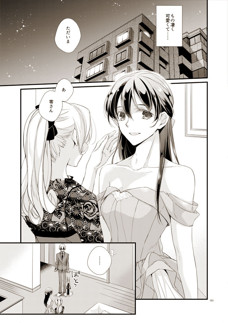 Style page 4 full