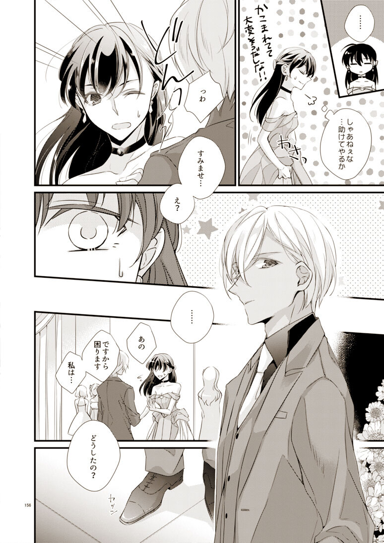 Style page 9 full