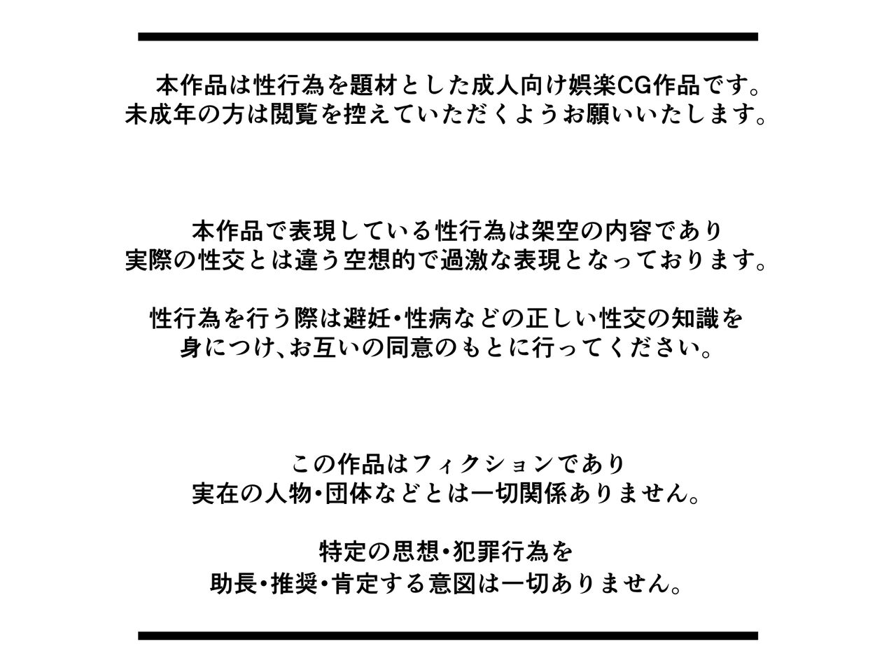 Jimuteki Oneesan page 1 full
