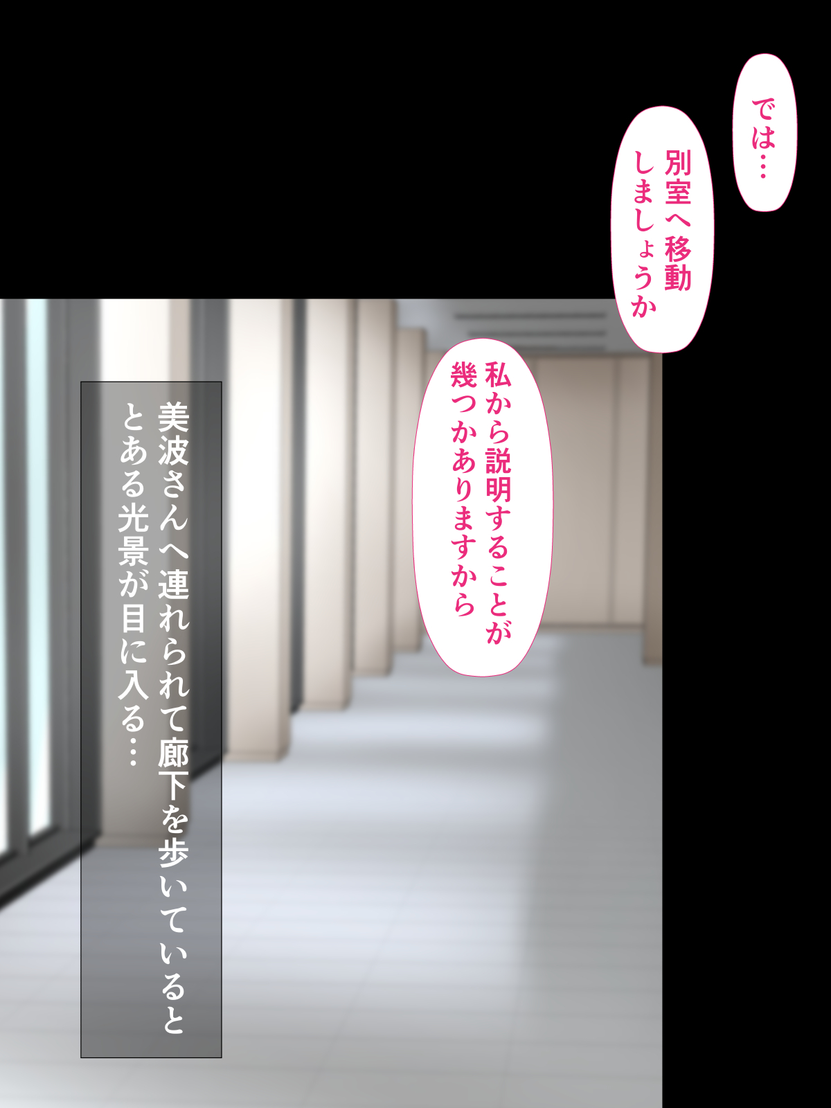 Jimuteki Oneesan page 10 full