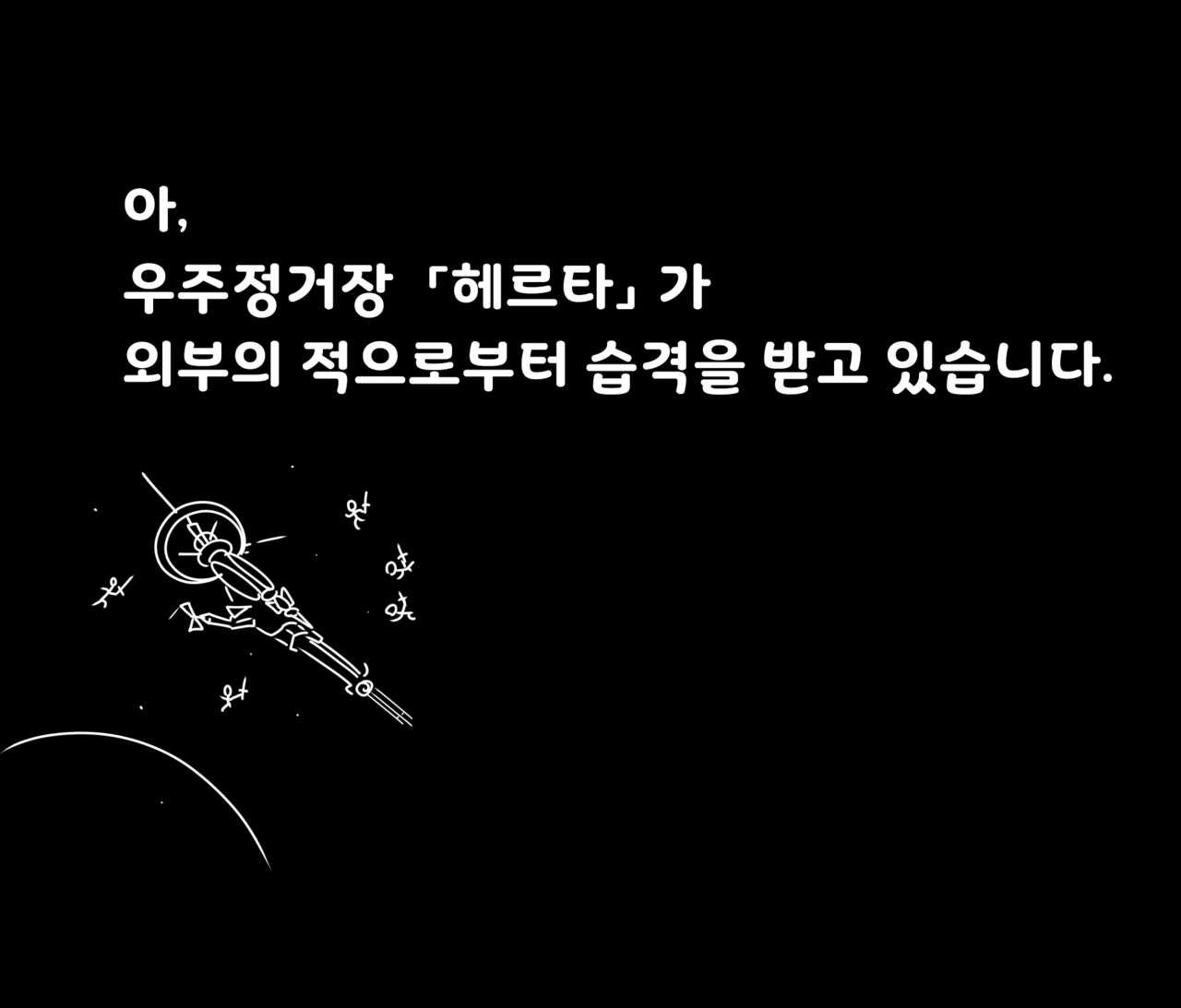 자신을 기억하지 못하는 카일루스를 고집을 부려 생각나게 하려는 카프카 씨의 이야기 page 2 full