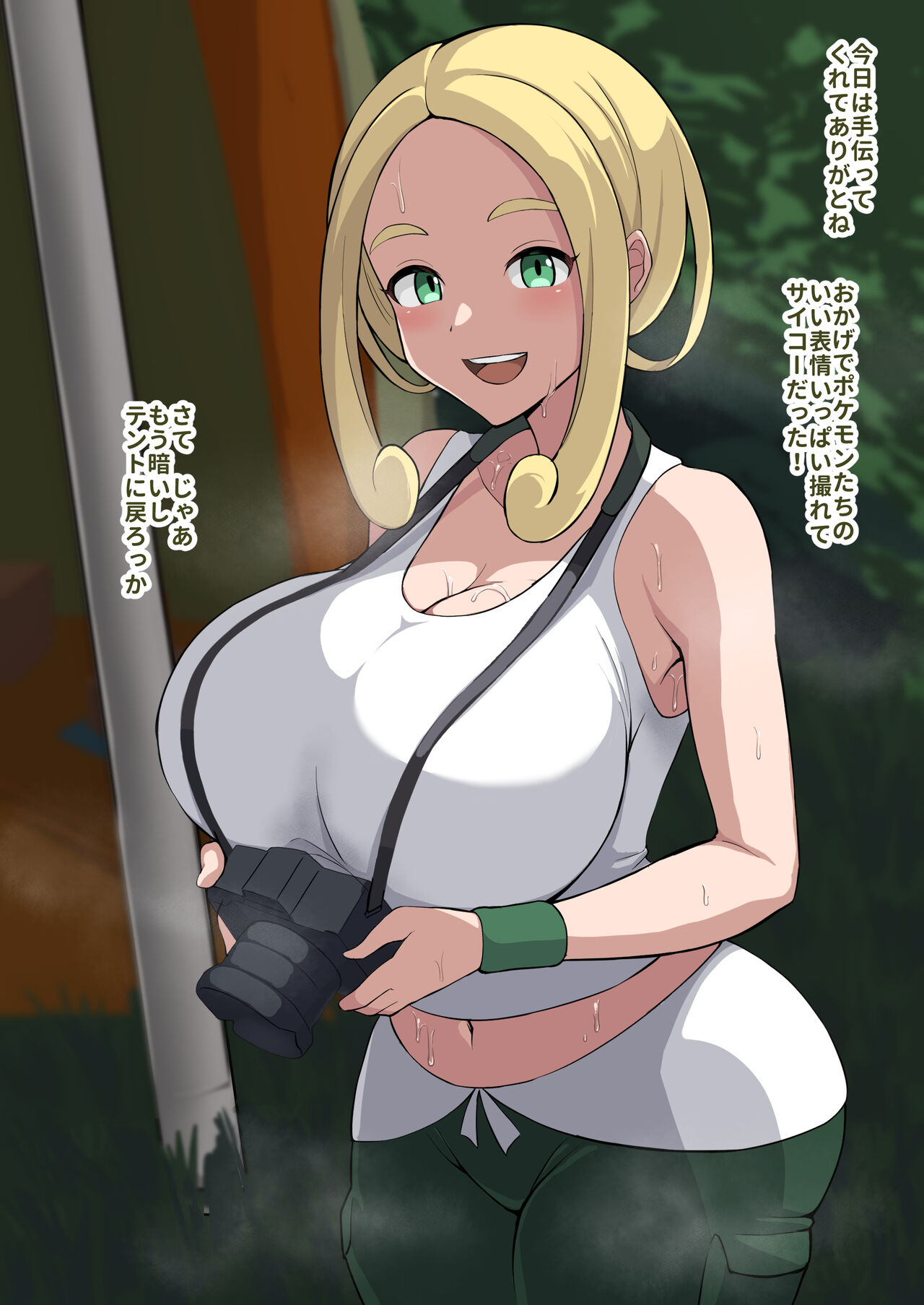 ●PIXIV● のうむ page 3 full