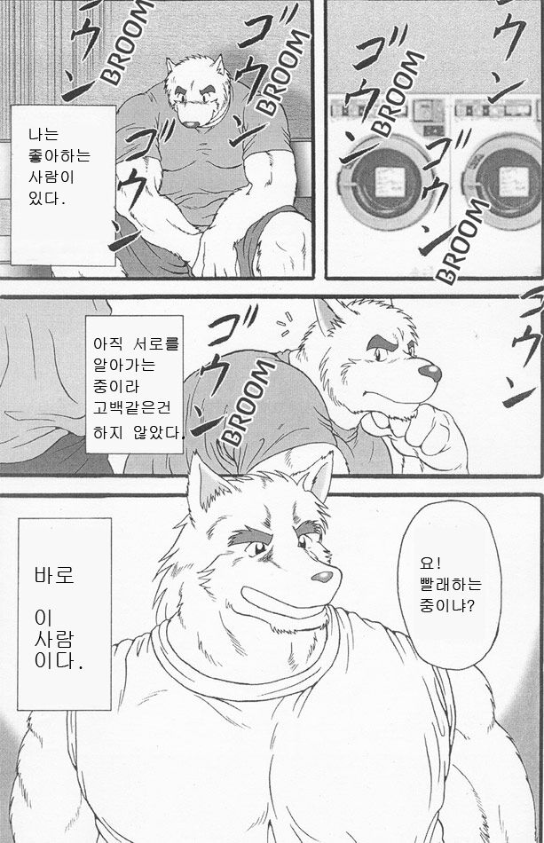 in J page 4 full