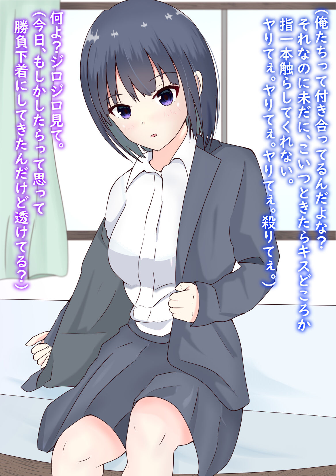 ◆FANBOX◆ 桜だゾ page 2 full