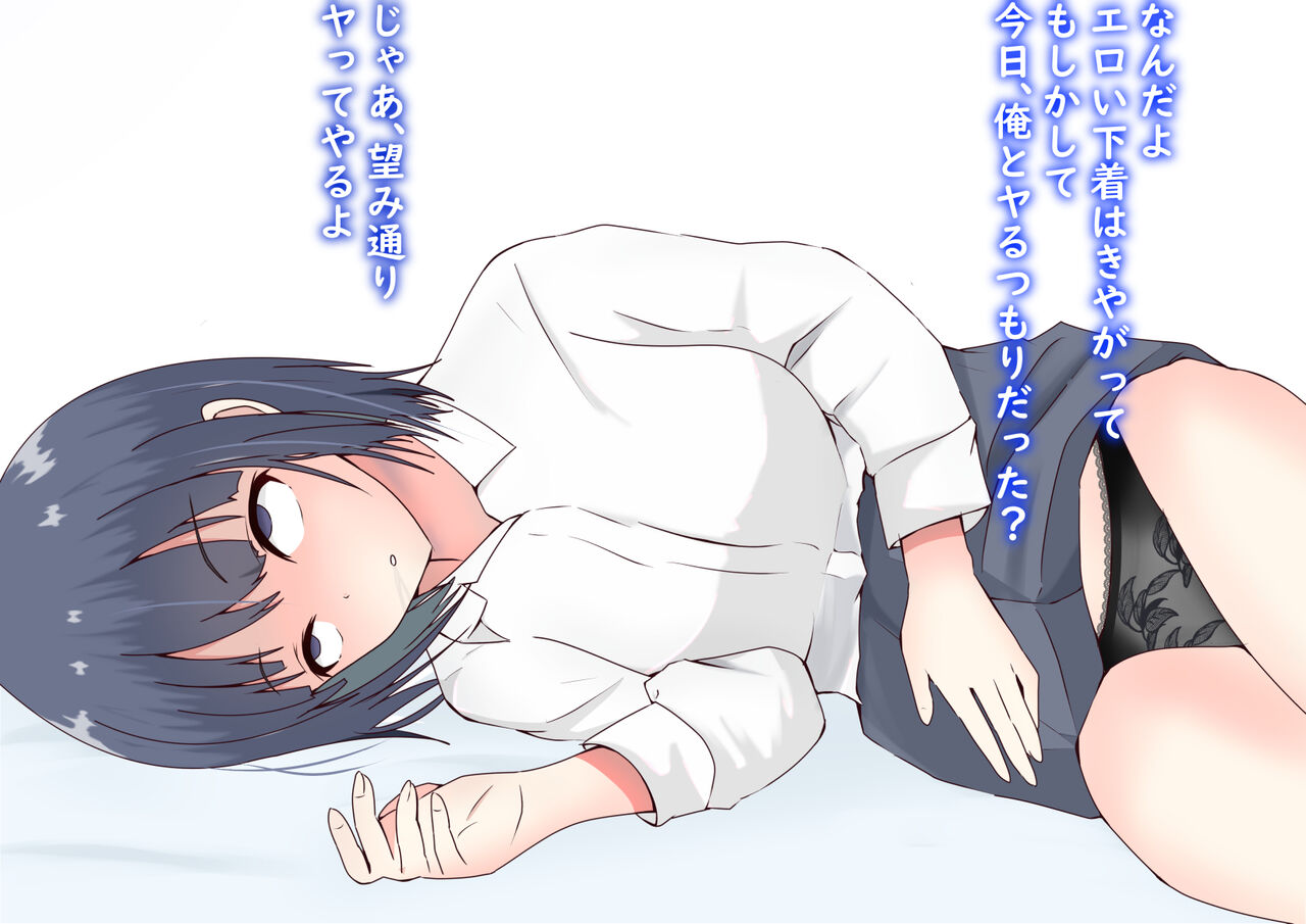 ◆FANBOX◆ 桜だゾ page 3 full