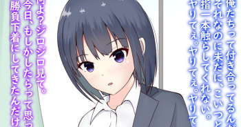 ◆FANBOX◆ 桜だゾ cover