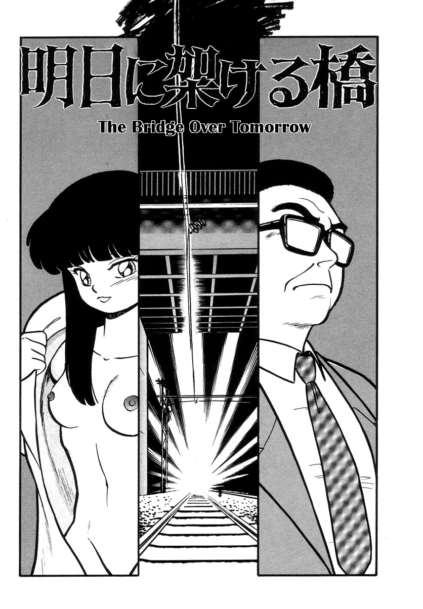 Bridge Over Tomorrow | Ashita ni Kakeru Hashi page 1 full