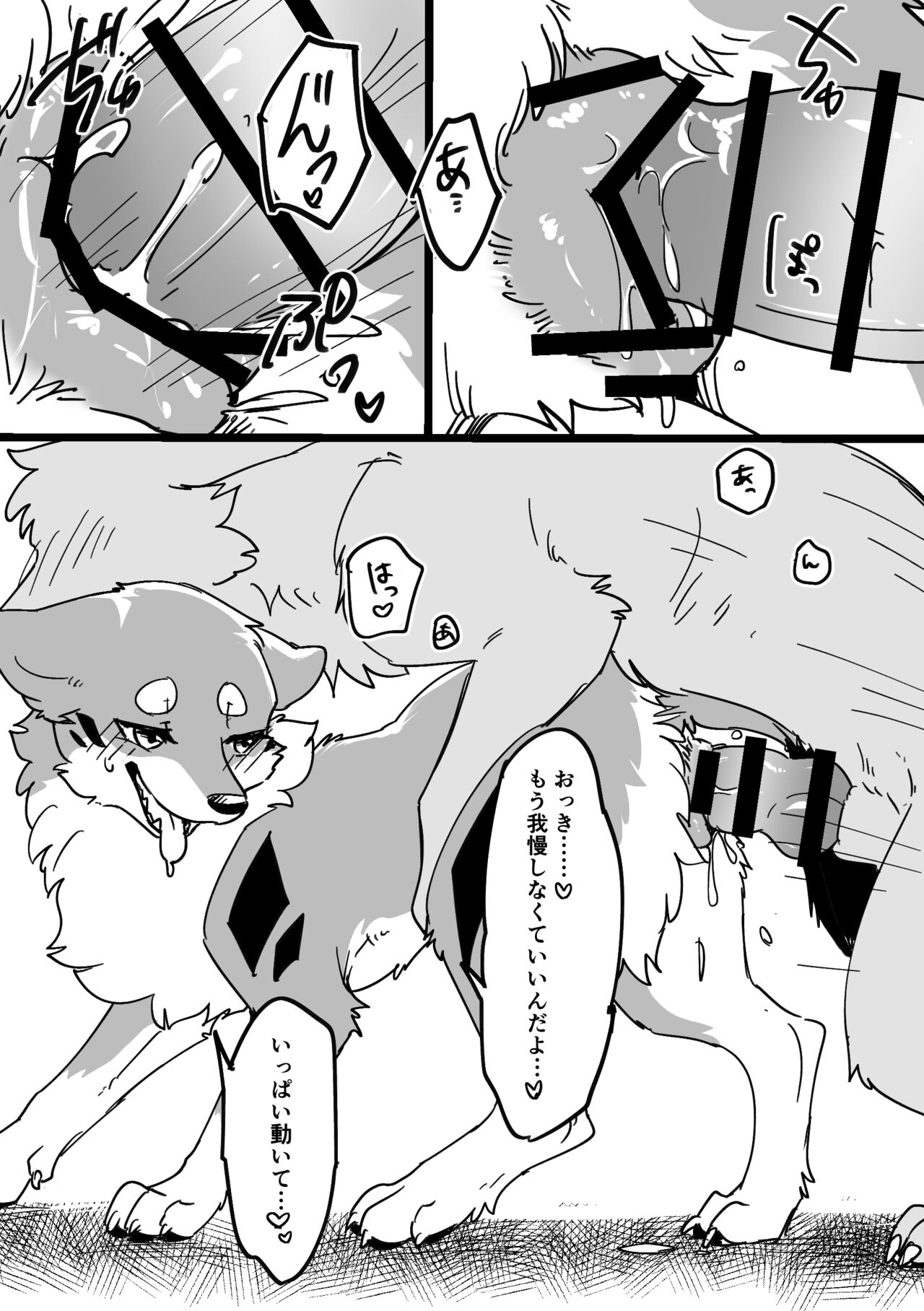 お花見穴場スポット page 6 full