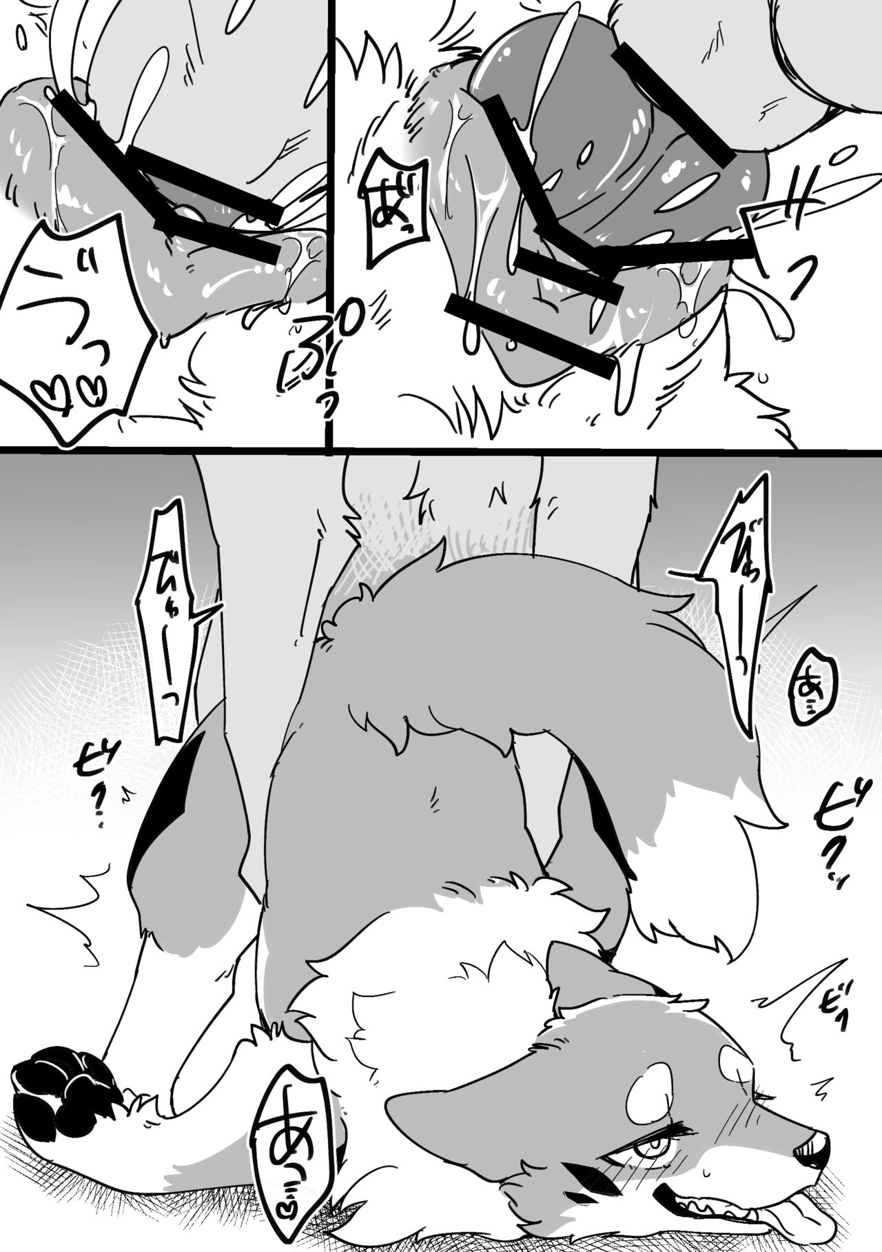お花見穴場スポット page 7 full