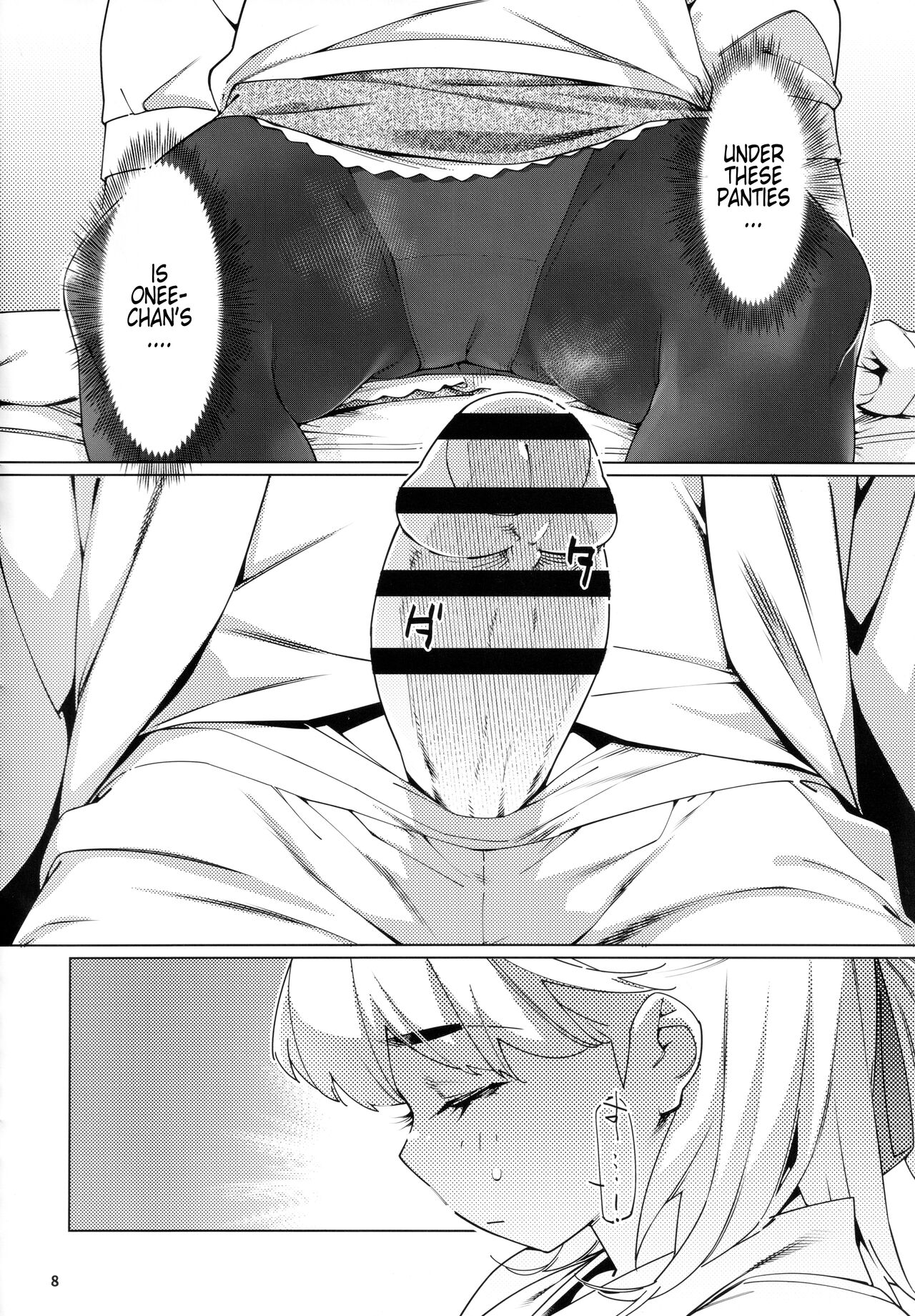Otonano Omochiya 20 page 7 full