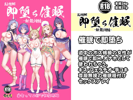 ●PIXIV● 背徳漢 page 8 full
