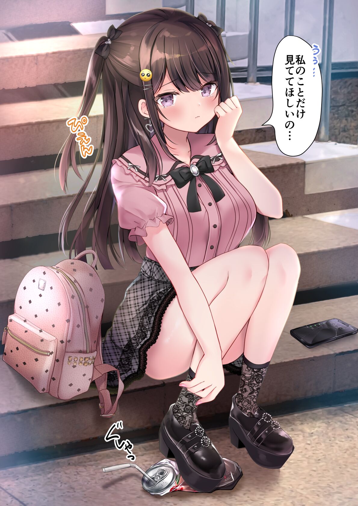 14325286 page 4 full