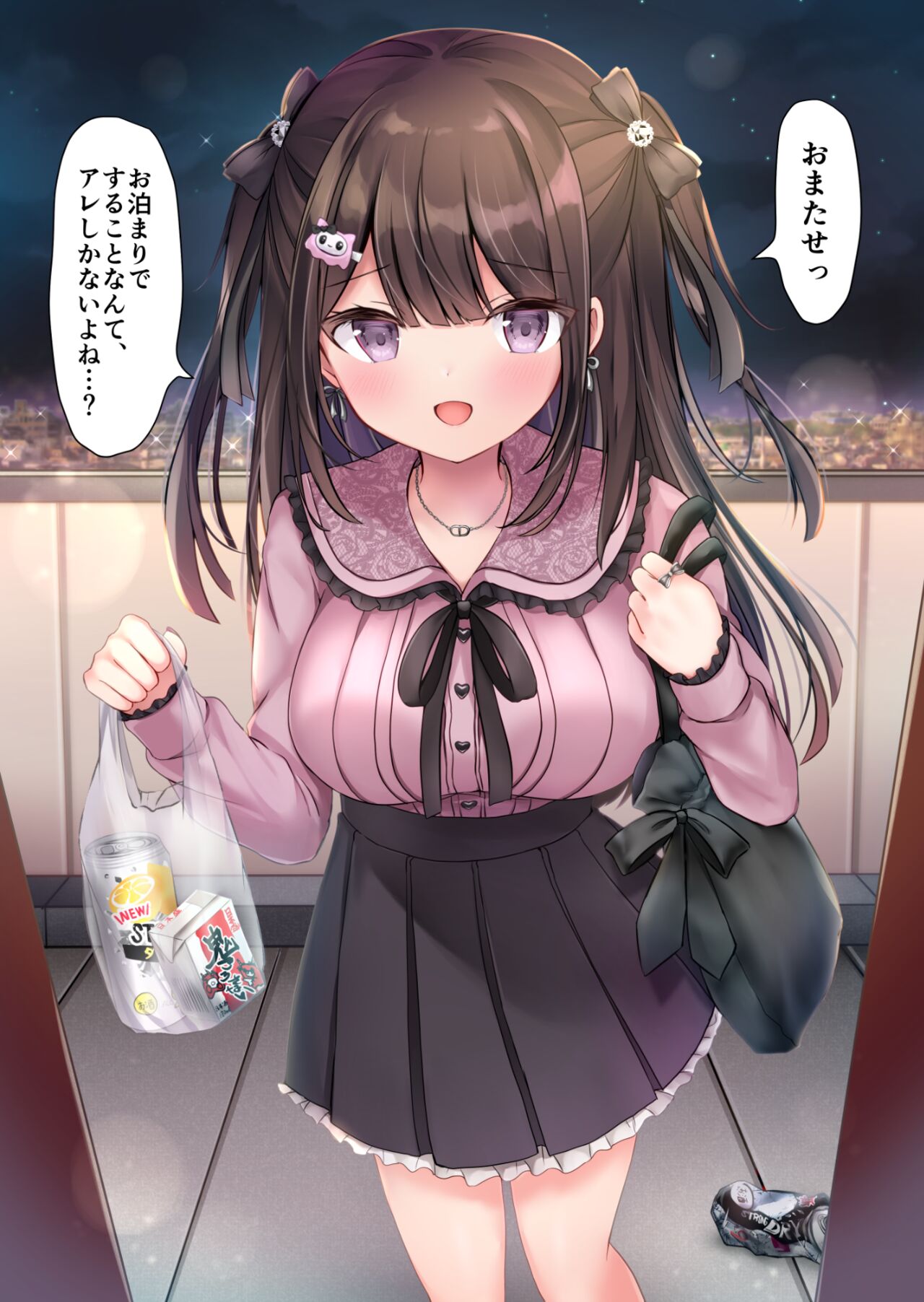 14325286 page 7 full