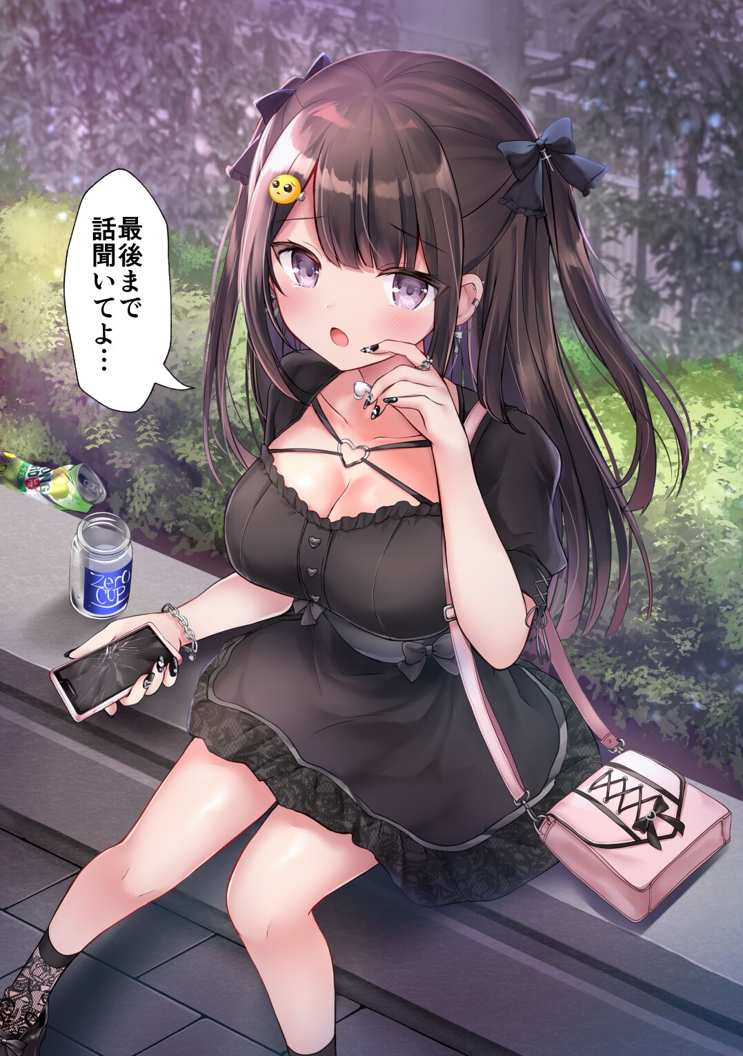14325286 page 9 full