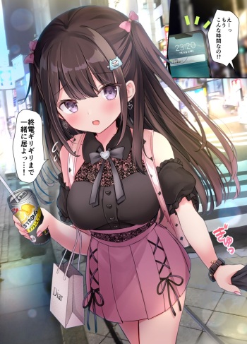 14325286 cover
