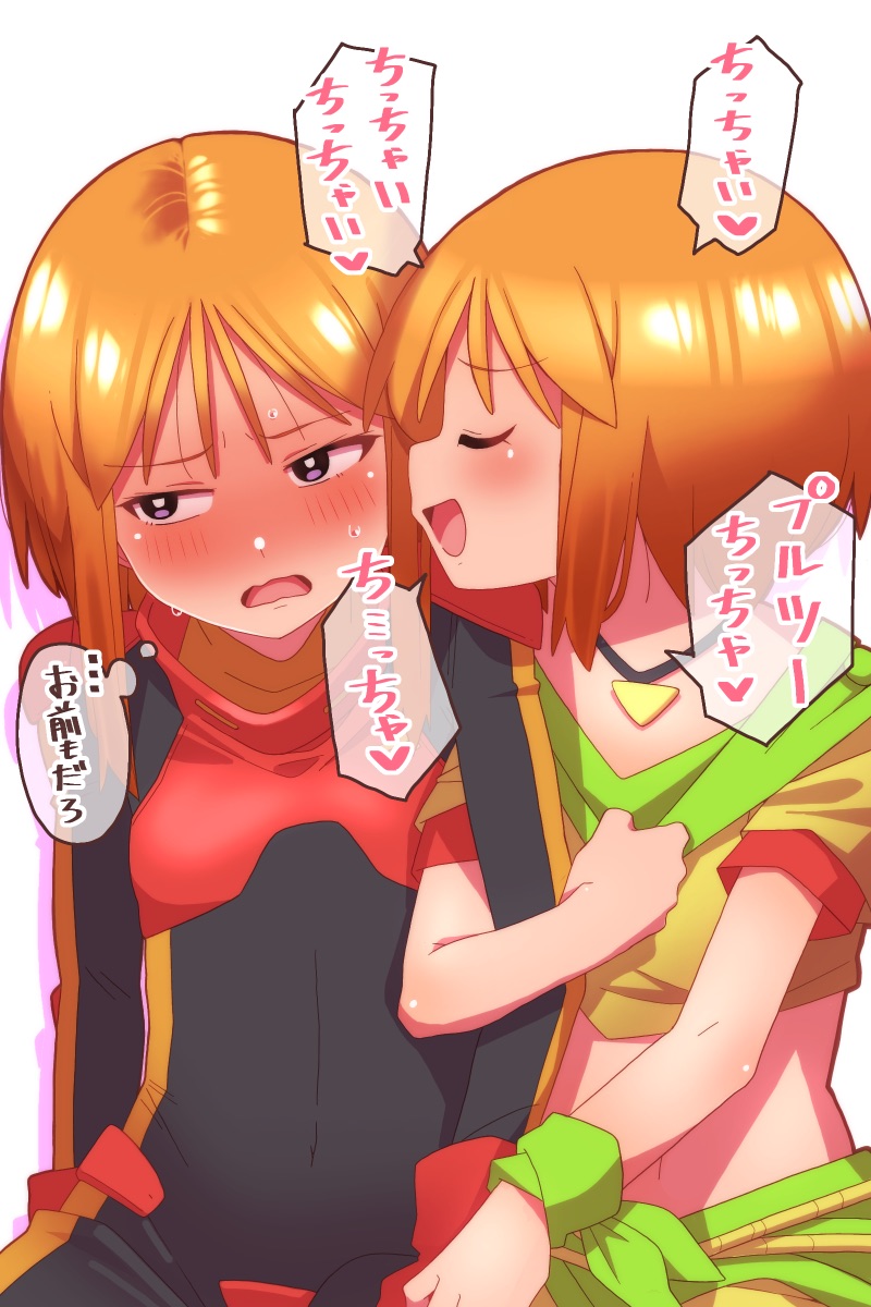 ●PIXIV● おにまる page 9 full
