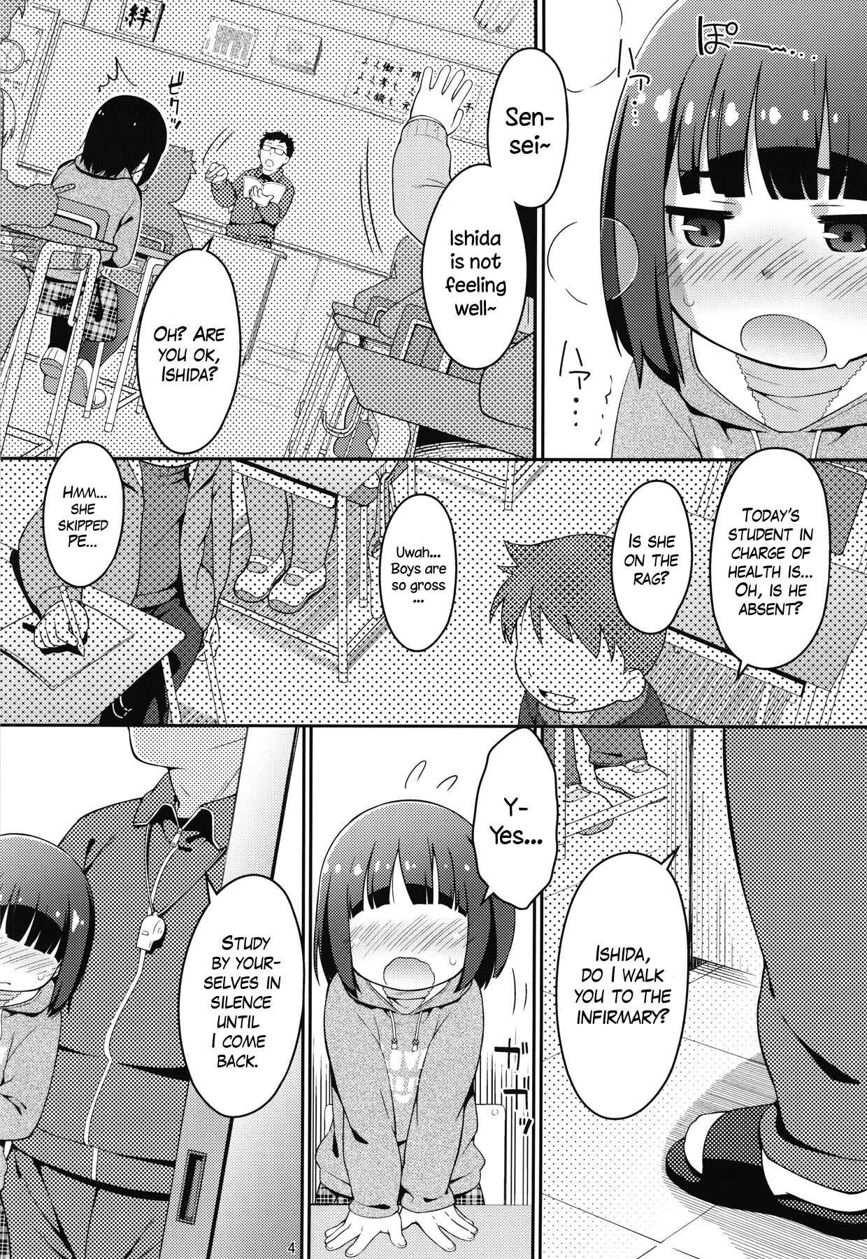 Oshiego wa JS Anal * Bitch | My Pupil is a Grade School Anal * Bitch page 3 full
