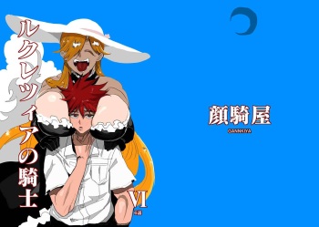 Doctor Masube cover