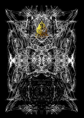 Predatory Duality cover