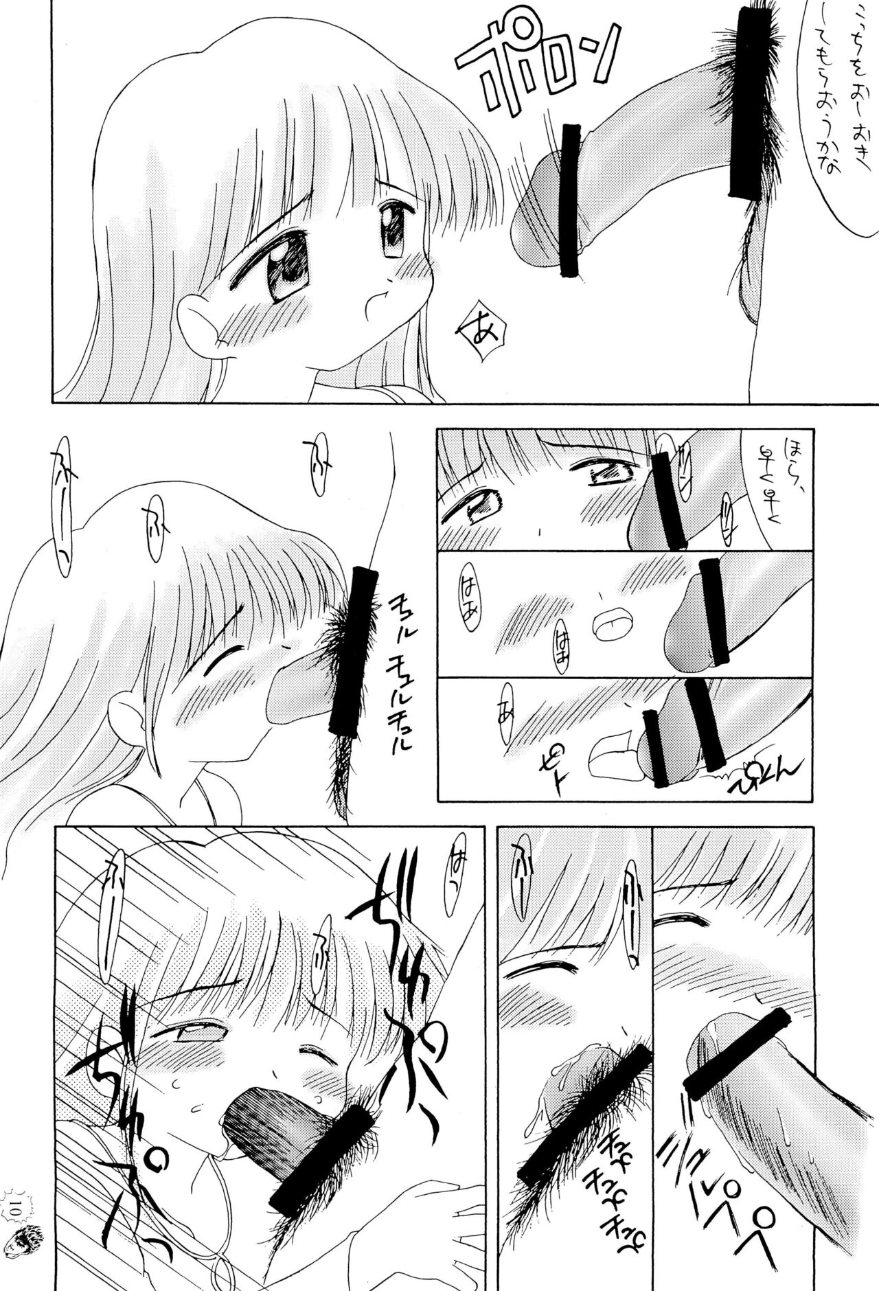 CHIBICKERS 4 page 10 full