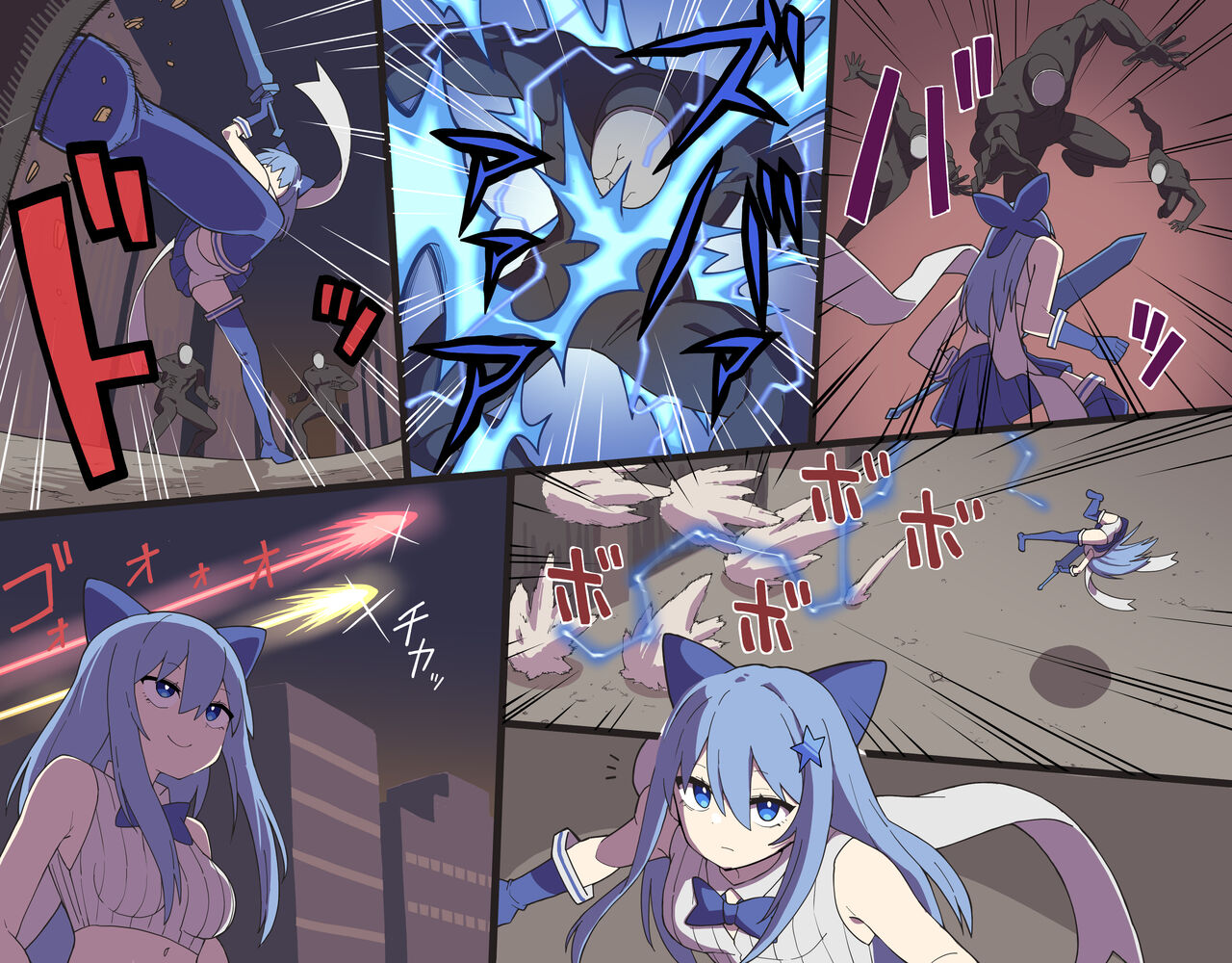Magical Girl Sapphire Star page 3 full