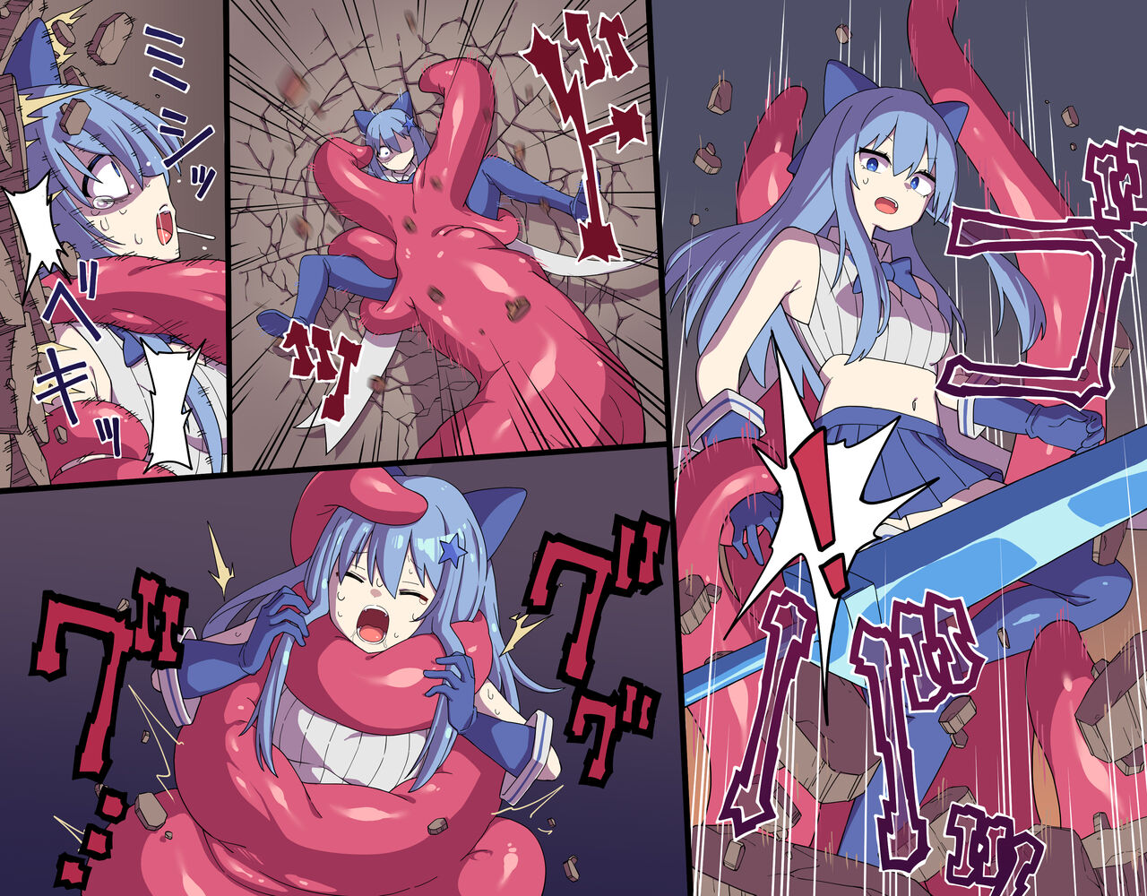 Magical Girl Sapphire Star page 4 full