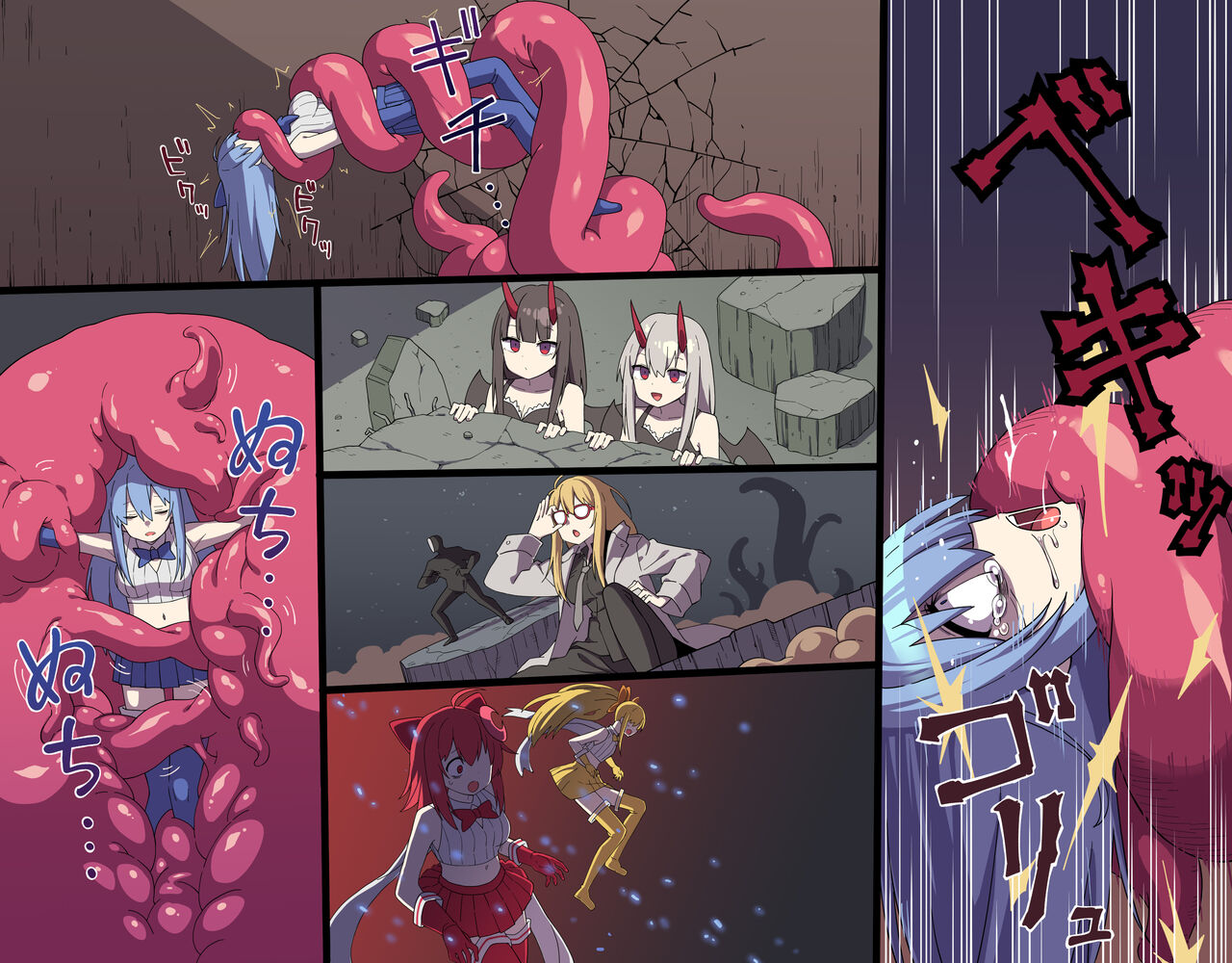 Magical Girl Sapphire Star page 5 full