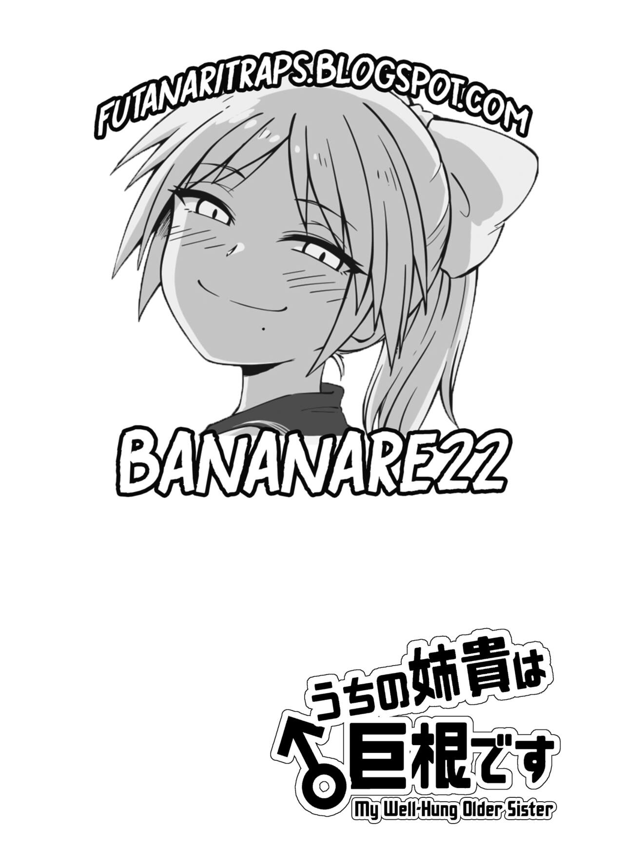 Uchi no Aneki wa Kyokon desu page 2 full