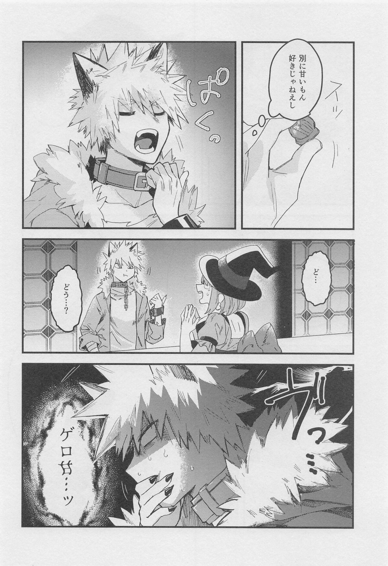 Melty Halloween page 6 full