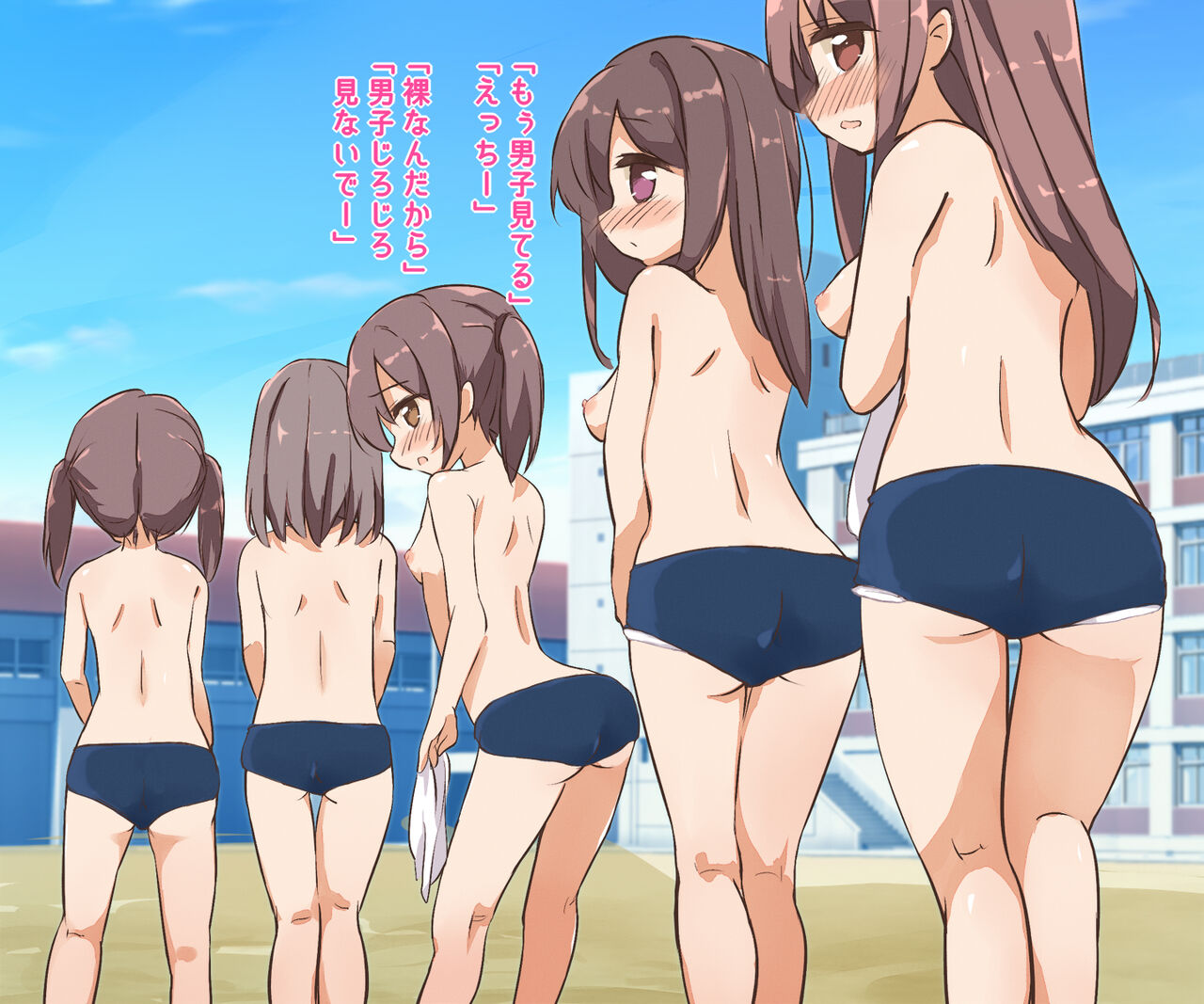 Kanpu Masatsu de Supponpon page 5 full