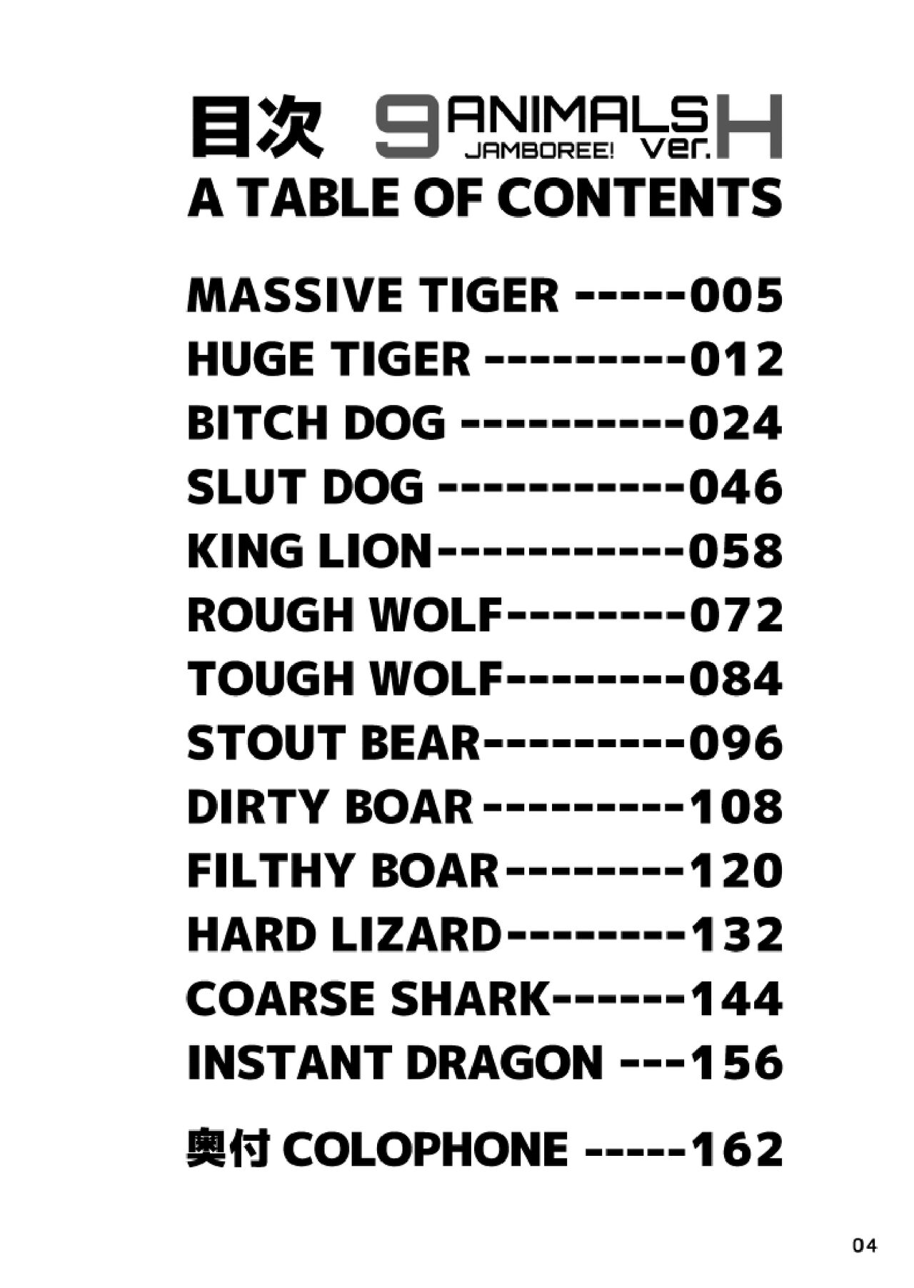 9ANIMALS Ver. H page 4 full