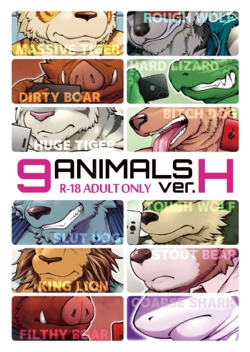 9ANIMALS Ver. H cover