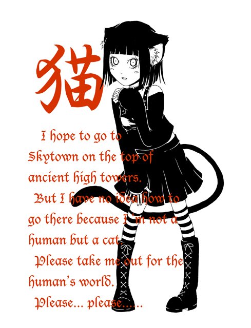 和遥キナ page 3 full